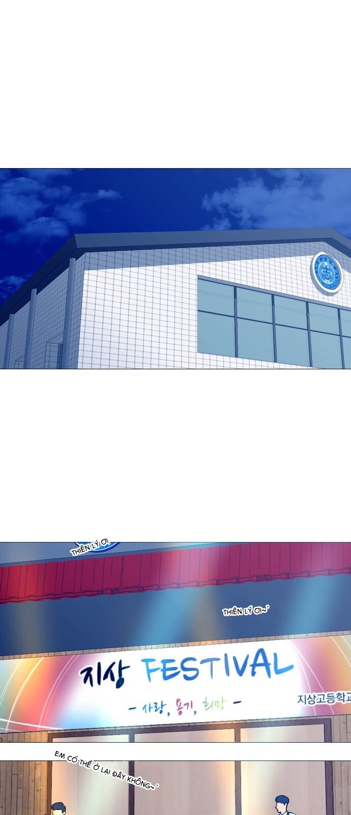 Garbage Time: Chapter 44