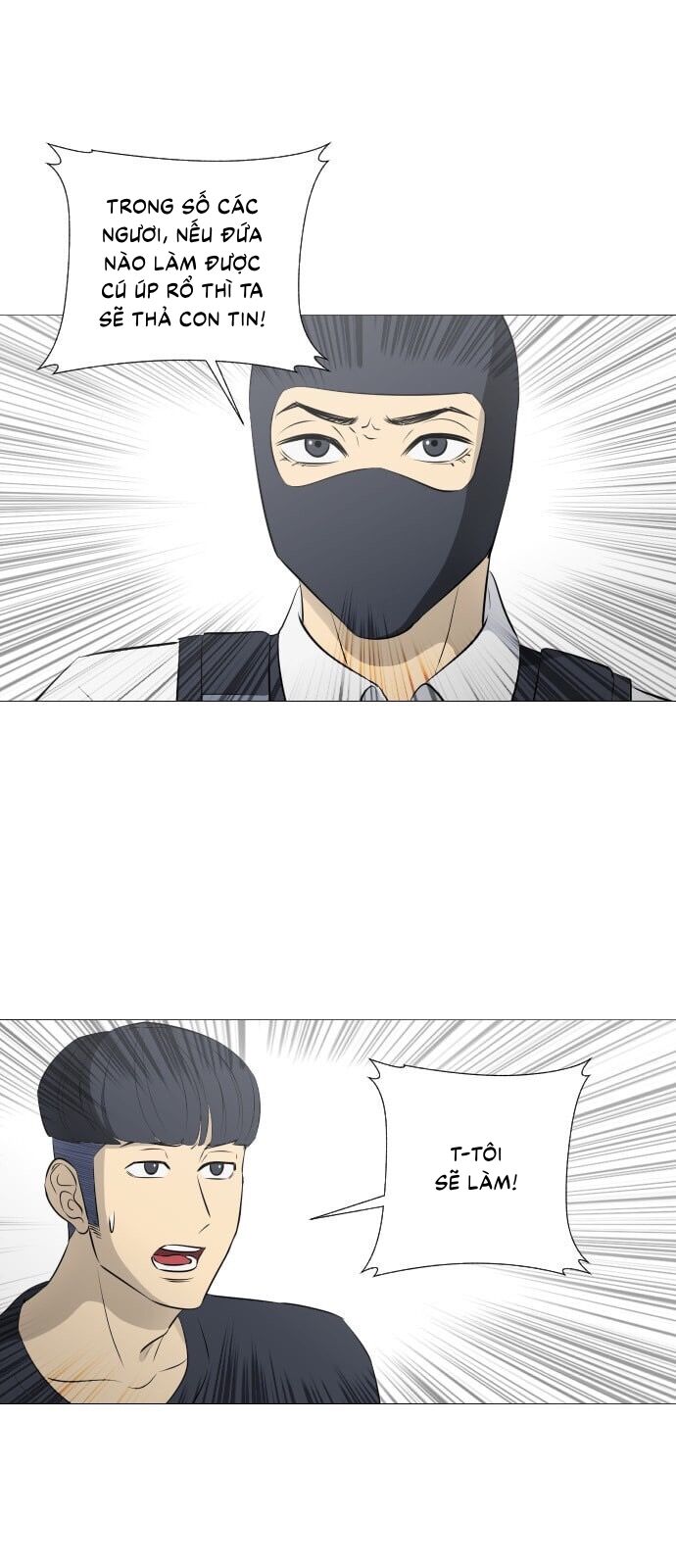 Garbage Time: Chapter 44