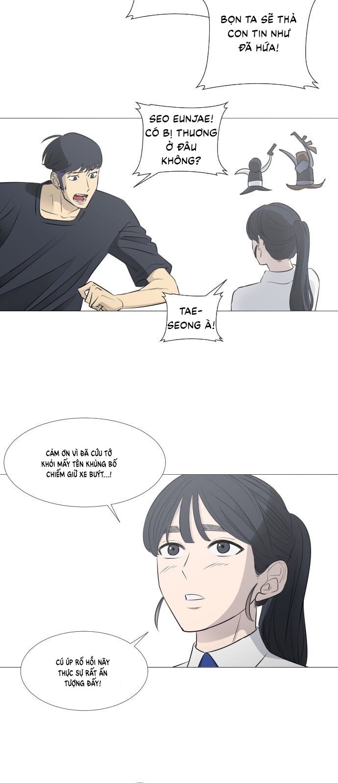 Garbage Time: Chapter 44