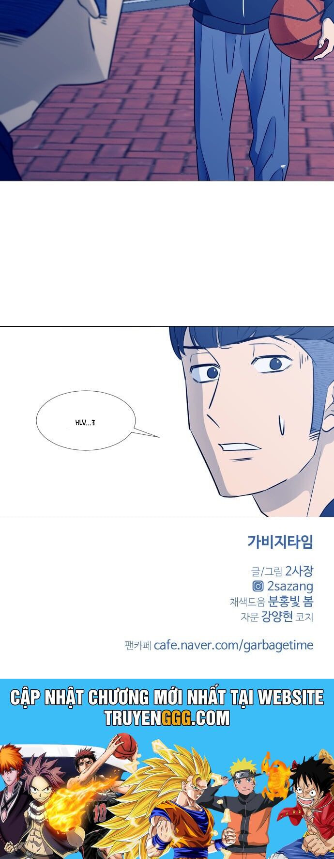 Garbage Time: Chapter 44