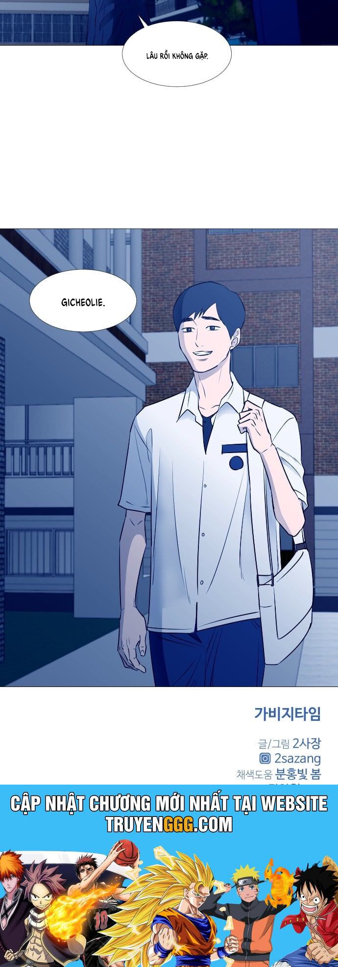 Garbage Time: Chapter 45