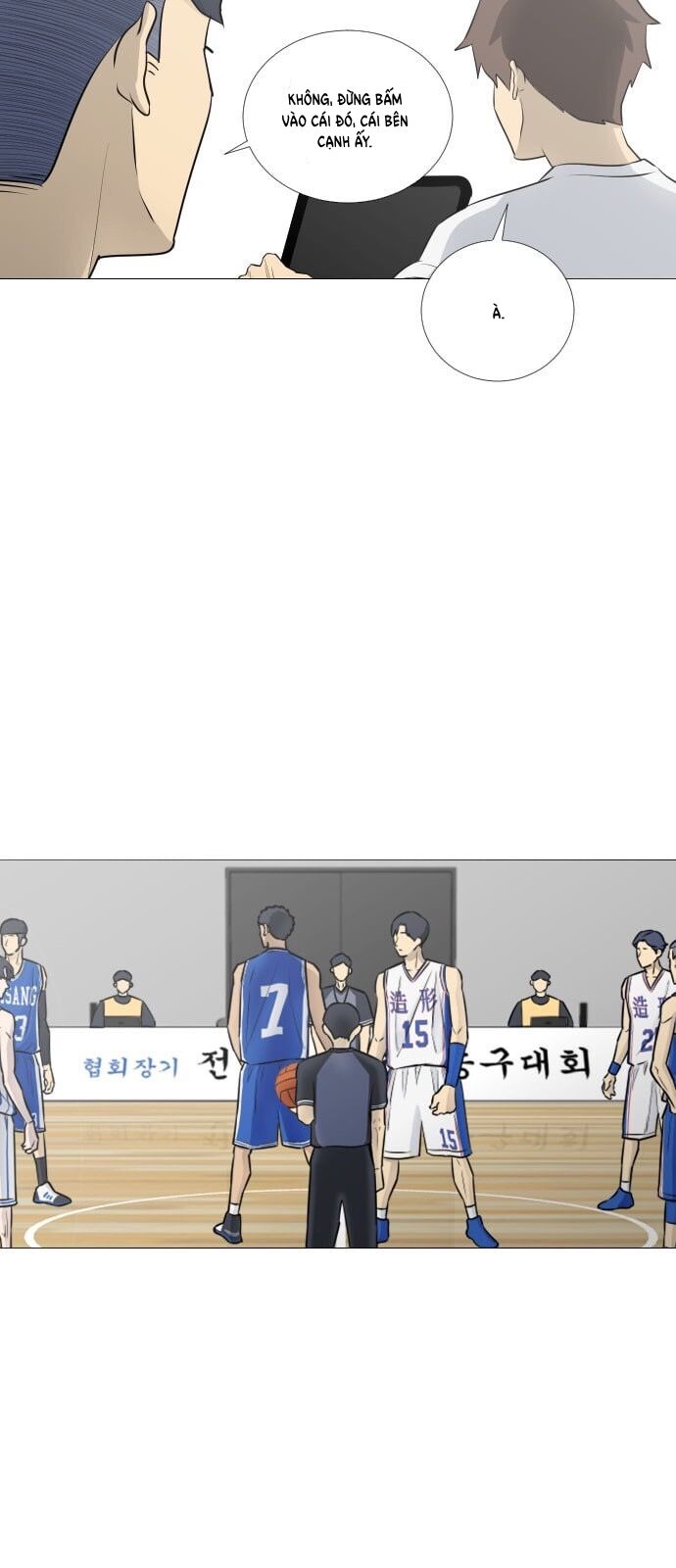 Garbage Time: Chapter 46