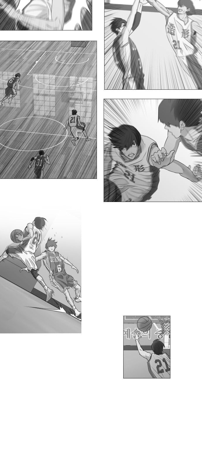 Garbage Time: Chapter 46