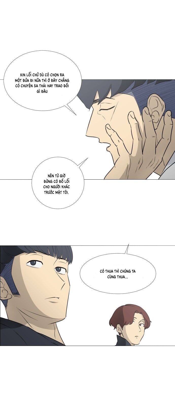 Garbage Time: Chapter 46