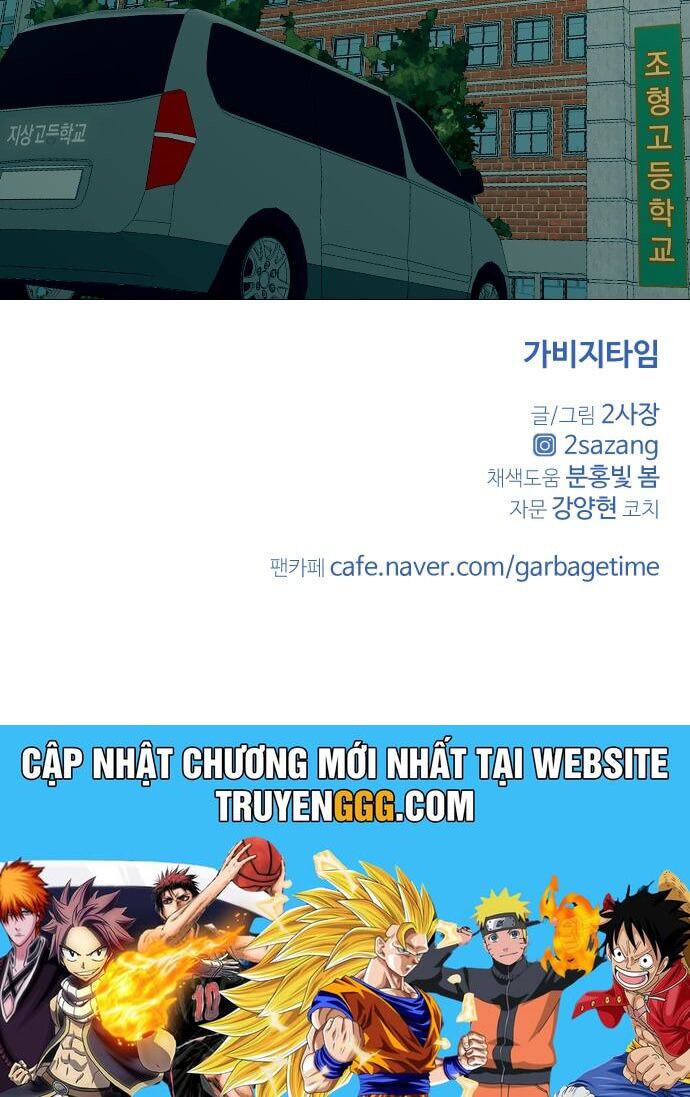 Garbage Time: Chapter 46