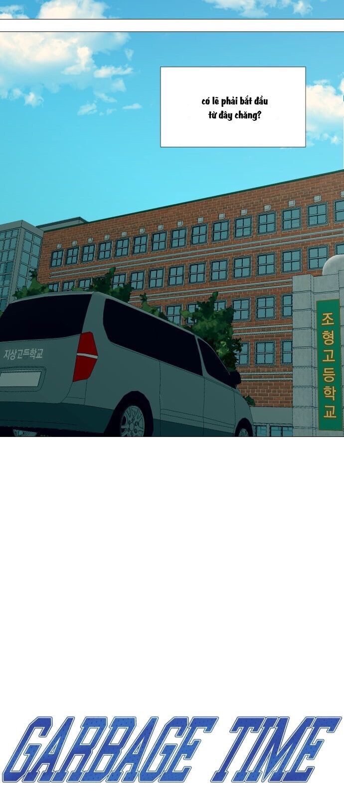 Garbage Time: Chapter 47