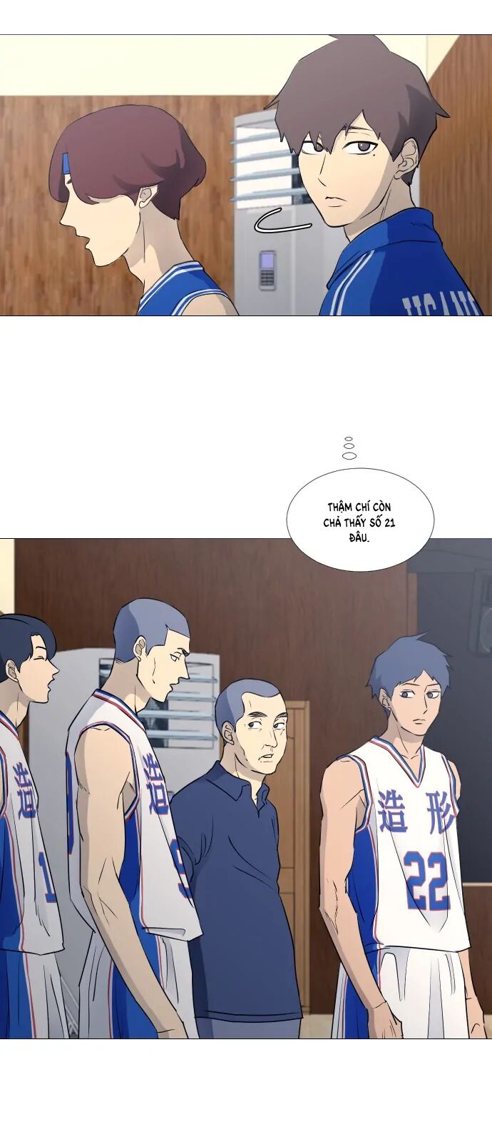 Garbage Time: Chapter 47