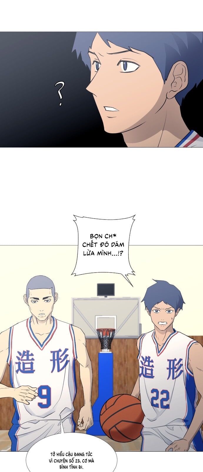 Garbage Time: Chapter 48