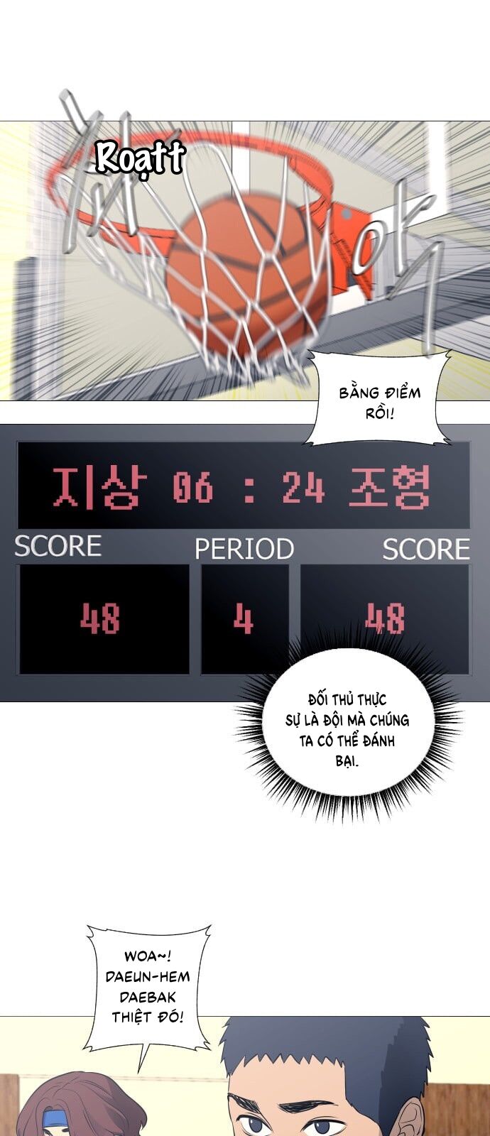 Garbage Time: Chapter 48