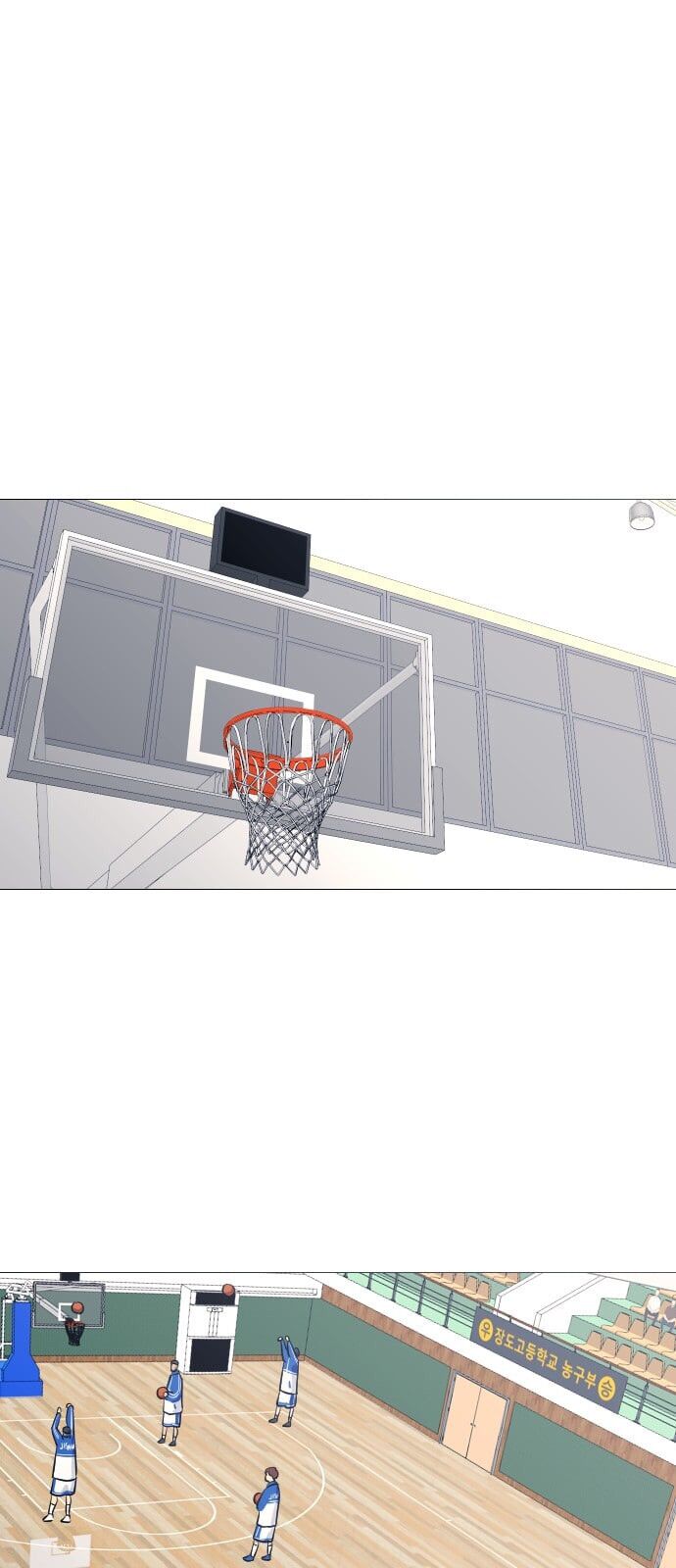 Garbage Time: Chapter 50