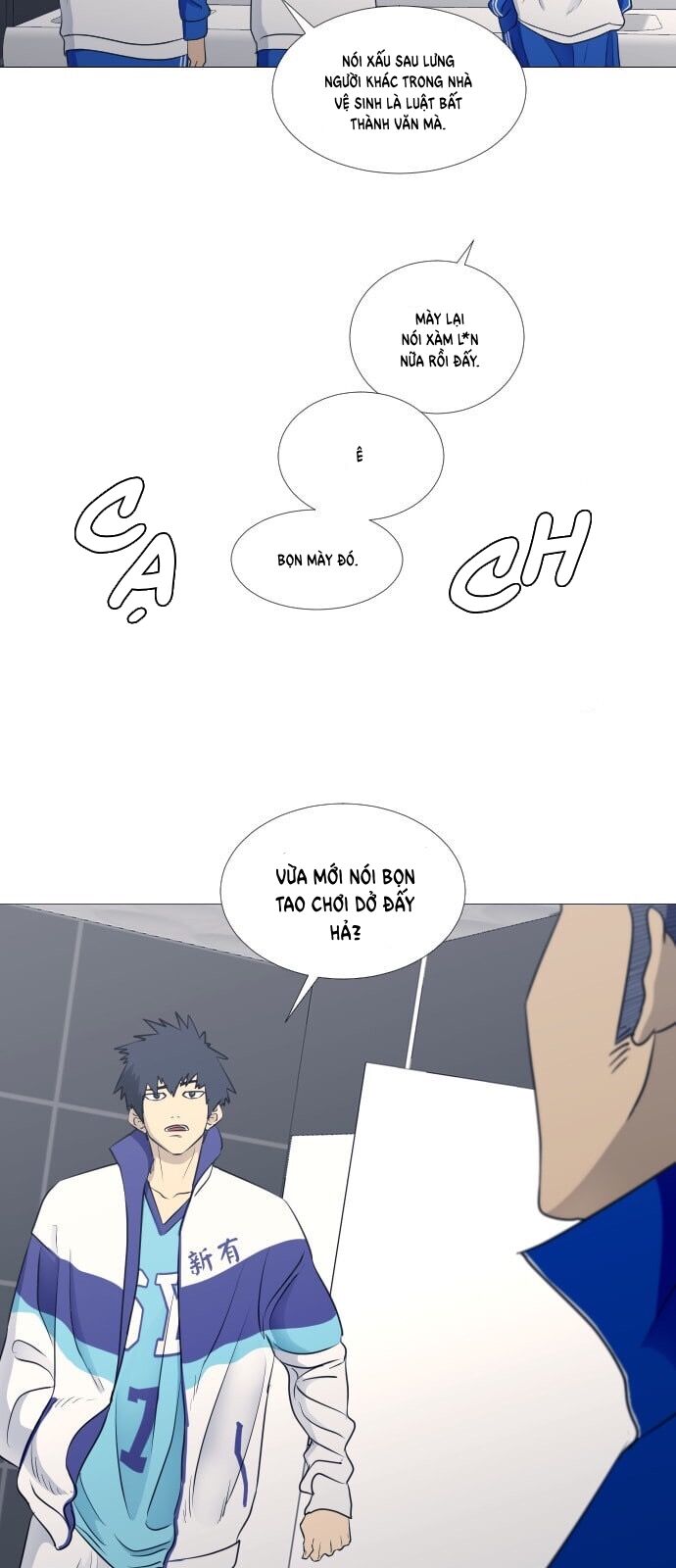 Garbage Time: Chapter 50