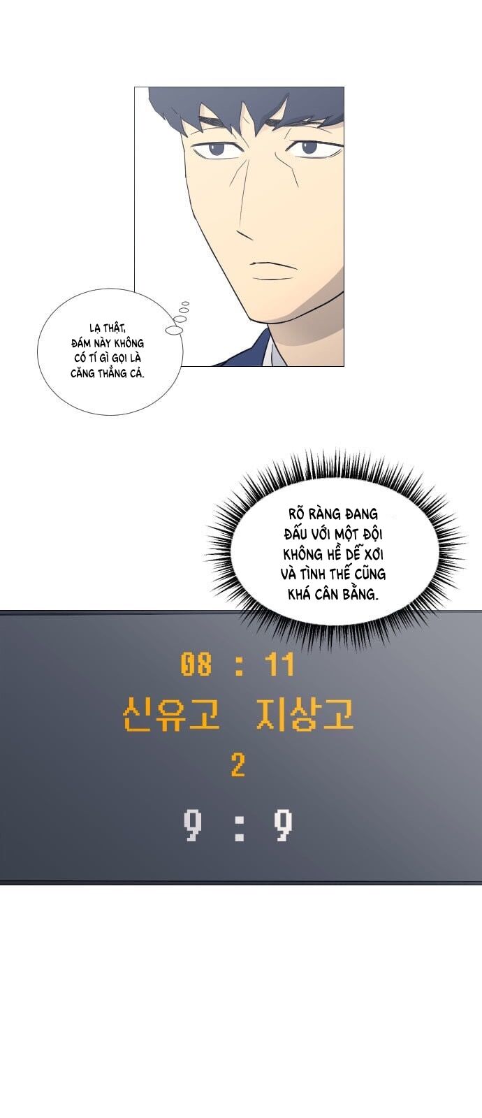 Garbage Time: Chapter 51