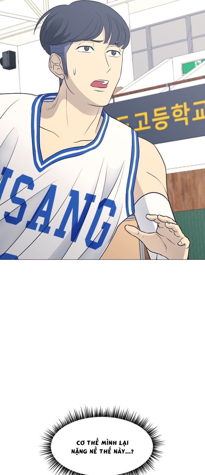 Garbage Time: Chapter 51