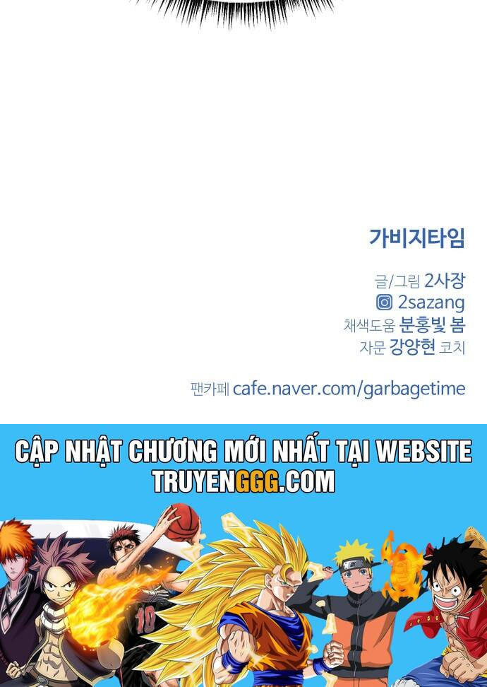 Garbage Time: Chapter 51