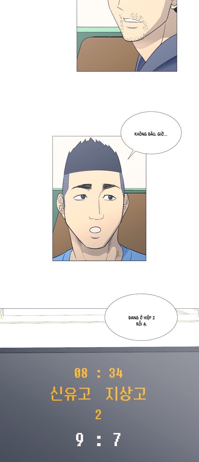 Garbage Time: Chapter 51