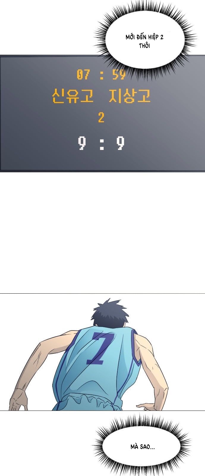 Garbage Time: Chapter 52