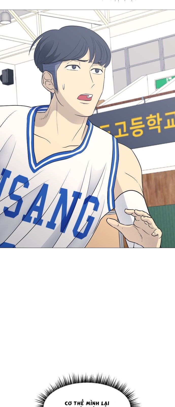 Garbage Time: Chapter 52