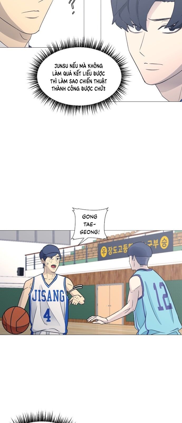 Garbage Time: Chapter 52