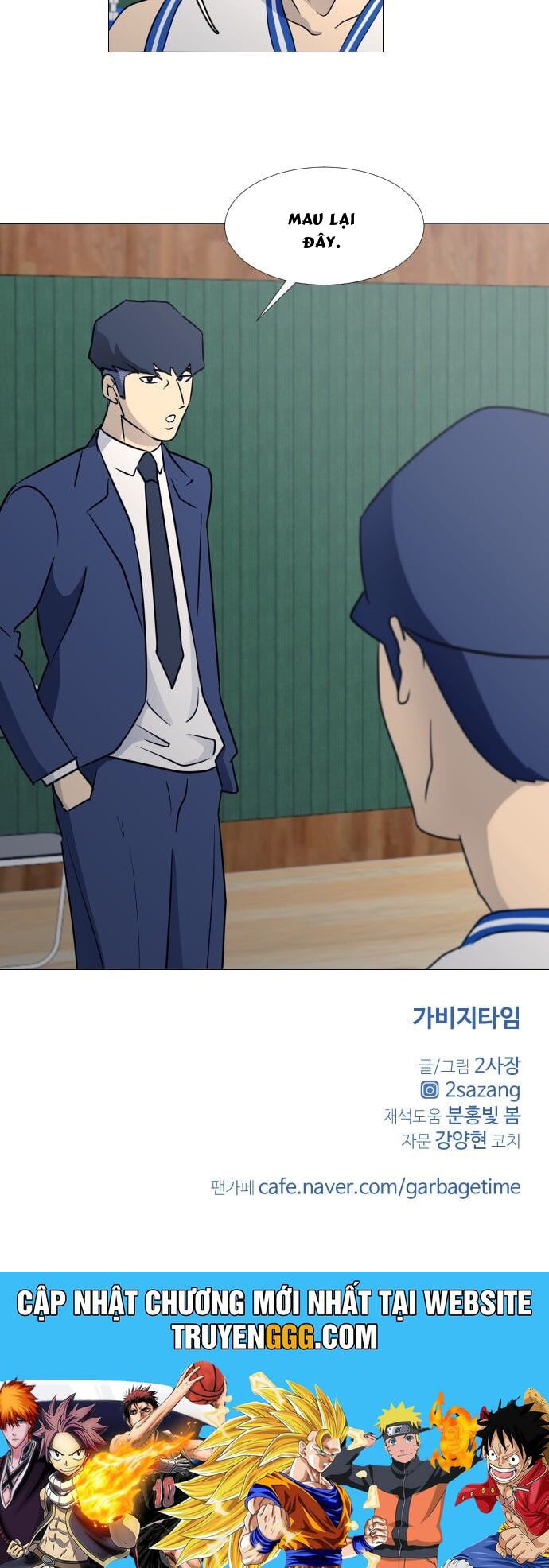 Garbage Time: Chapter 53