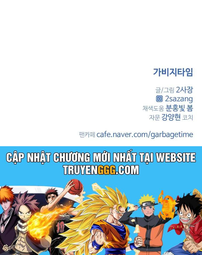 Garbage Time: Chapter 54