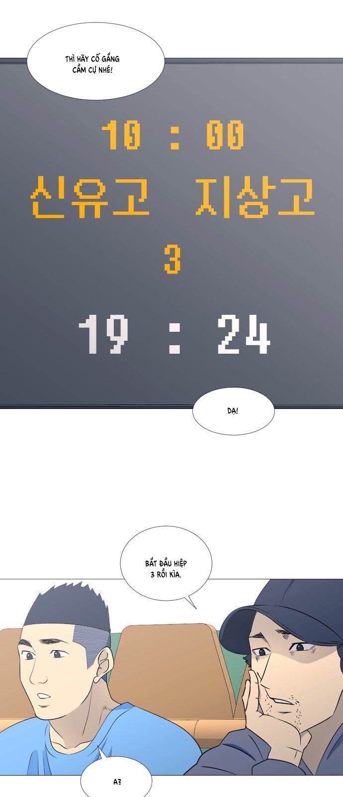 Garbage Time: Chapter 57