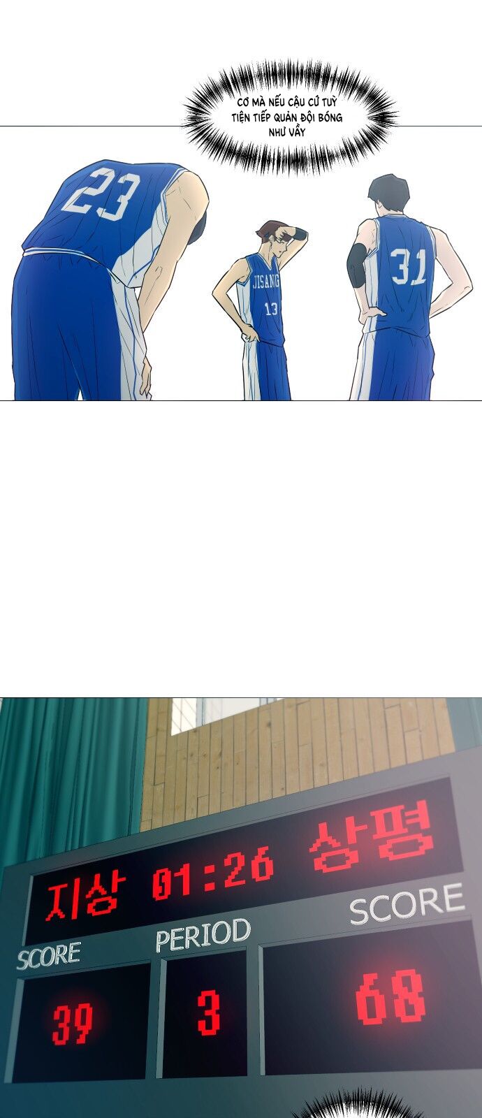 Garbage Time: Chapter 6