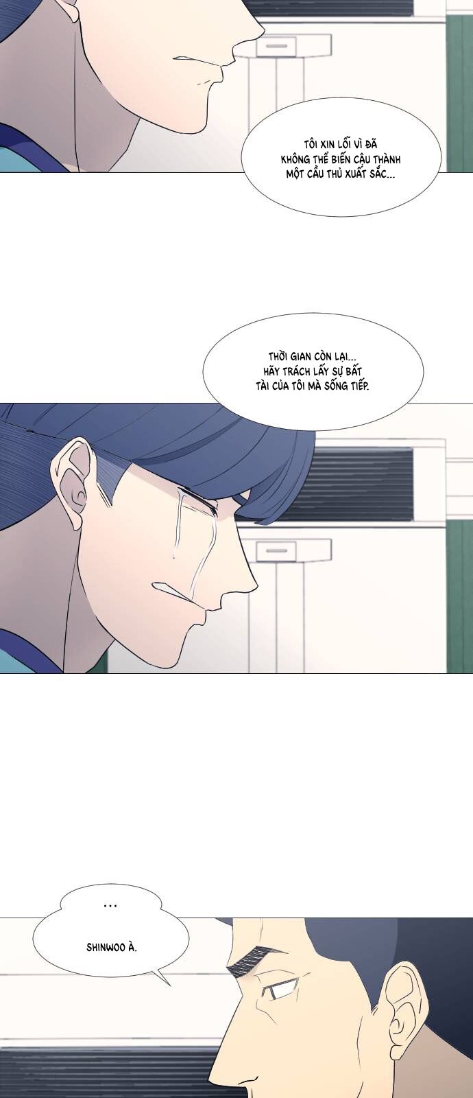 Garbage Time: Chapter 60