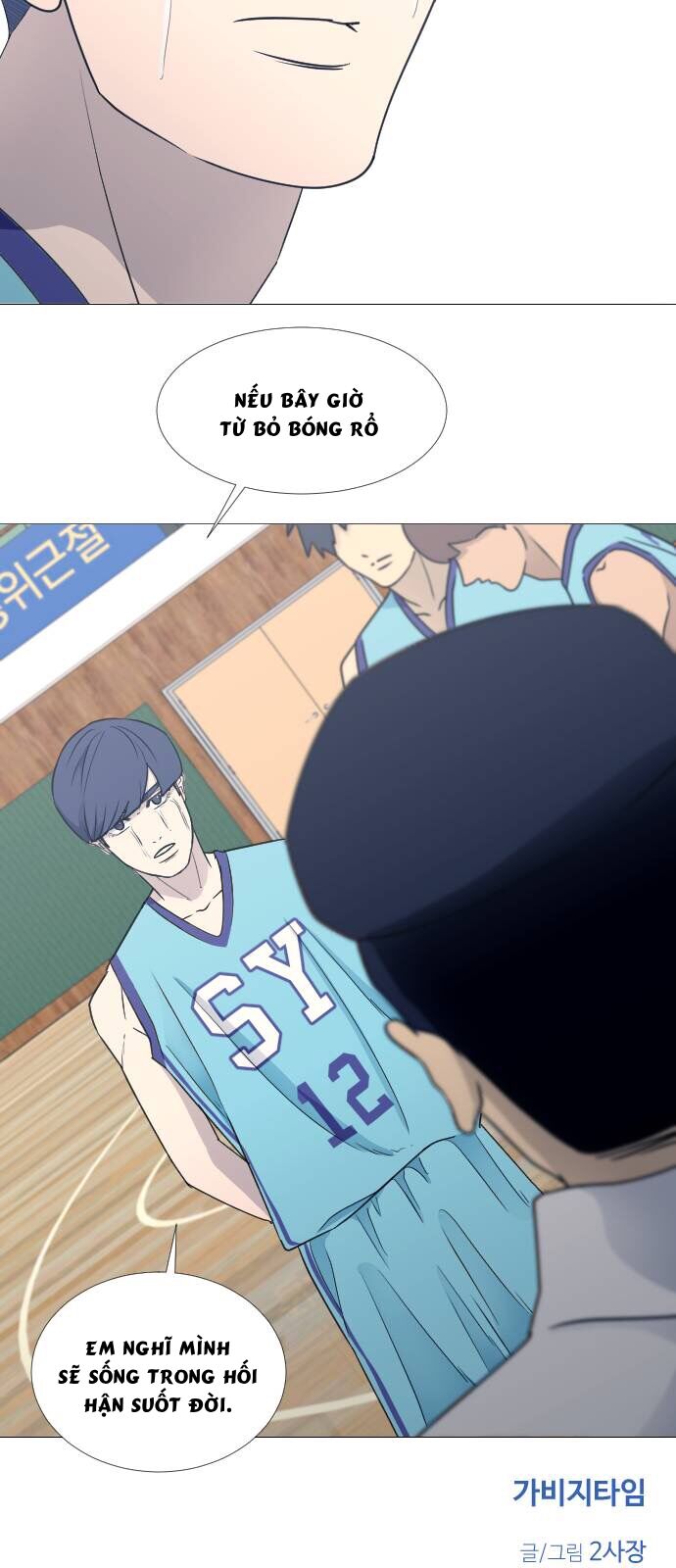 Garbage Time: Chapter 60