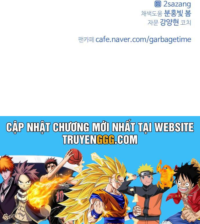 Garbage Time: Chapter 60