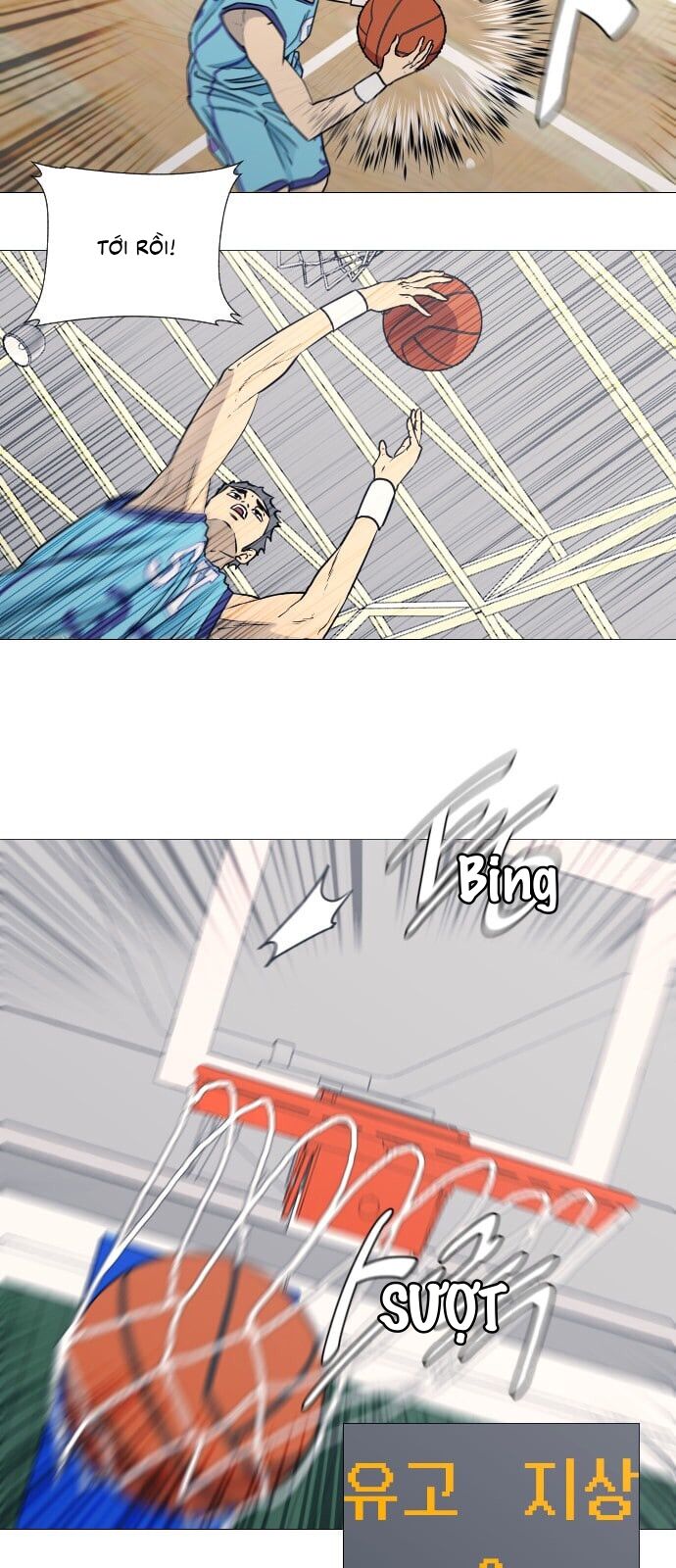 Garbage Time: Chapter 61