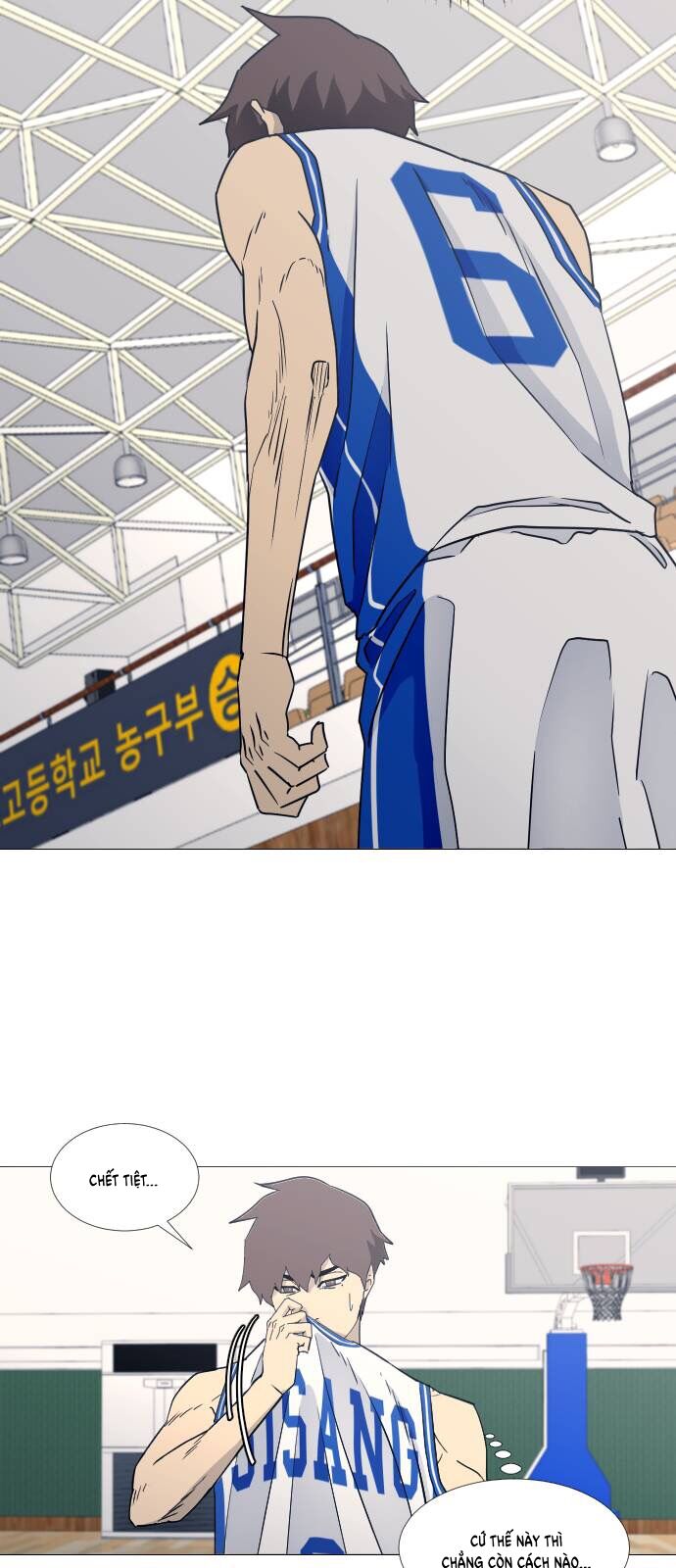 Garbage Time: Chapter 63