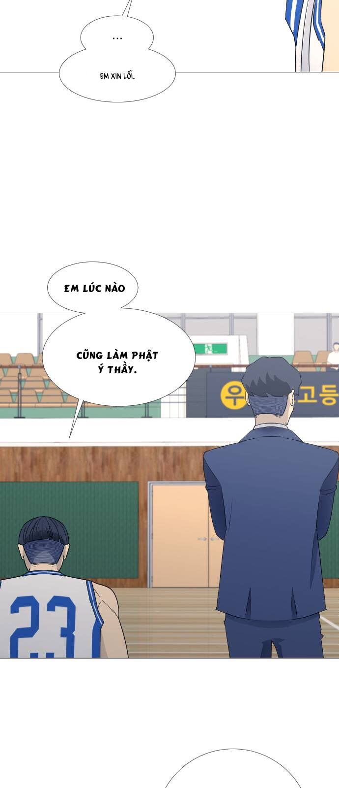 Garbage Time: Chapter 65