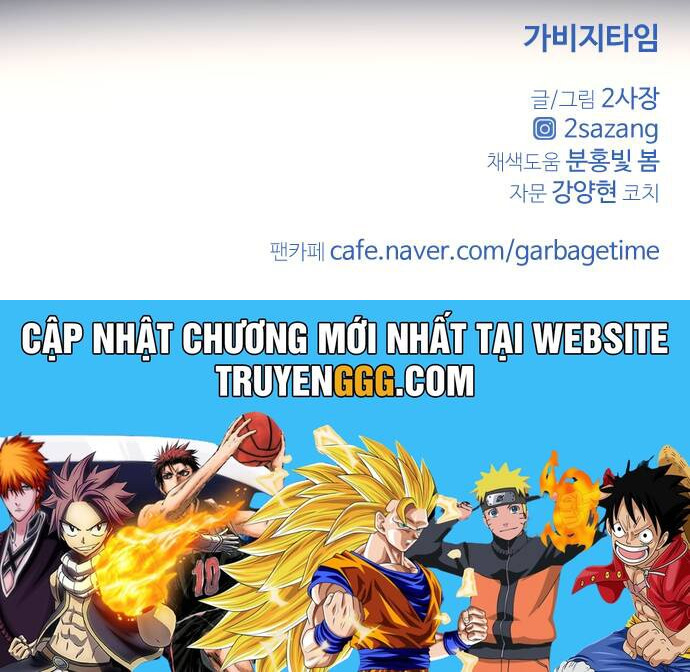 Garbage Time: Chapter 65