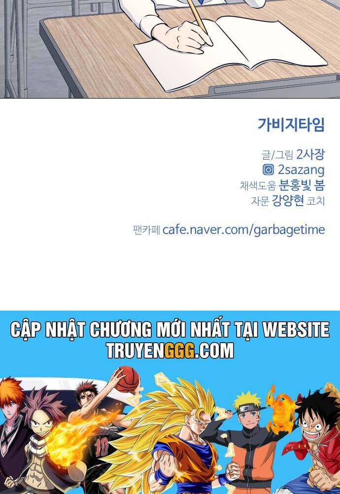 Garbage Time: Chapter 66