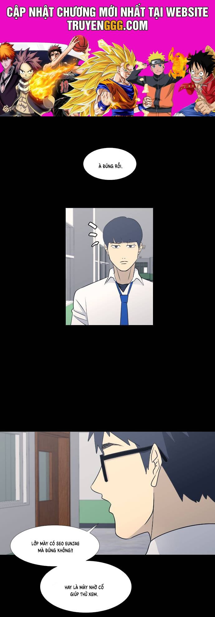 Garbage Time: Chapter 67