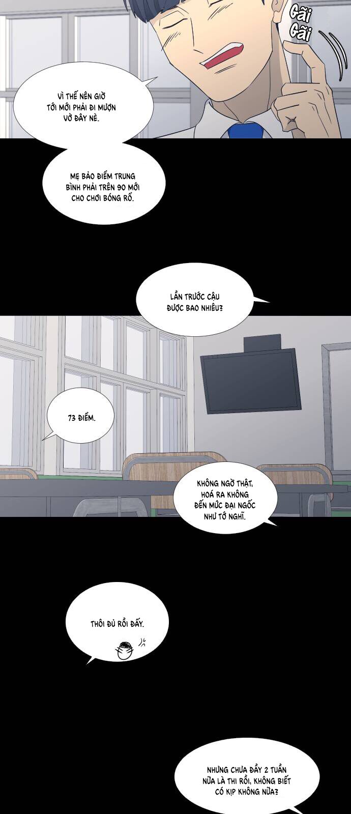 Garbage Time: Chapter 67