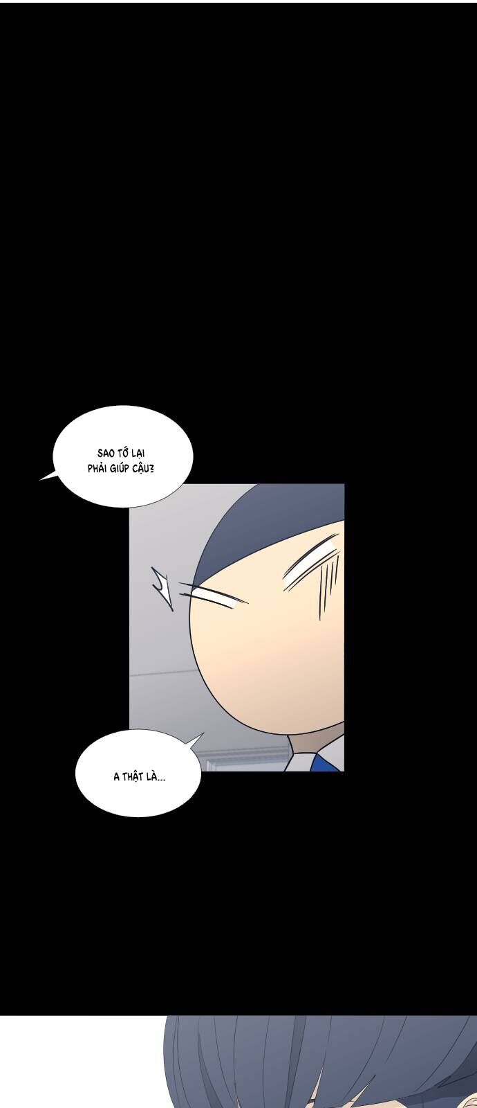 Garbage Time: Chapter 67