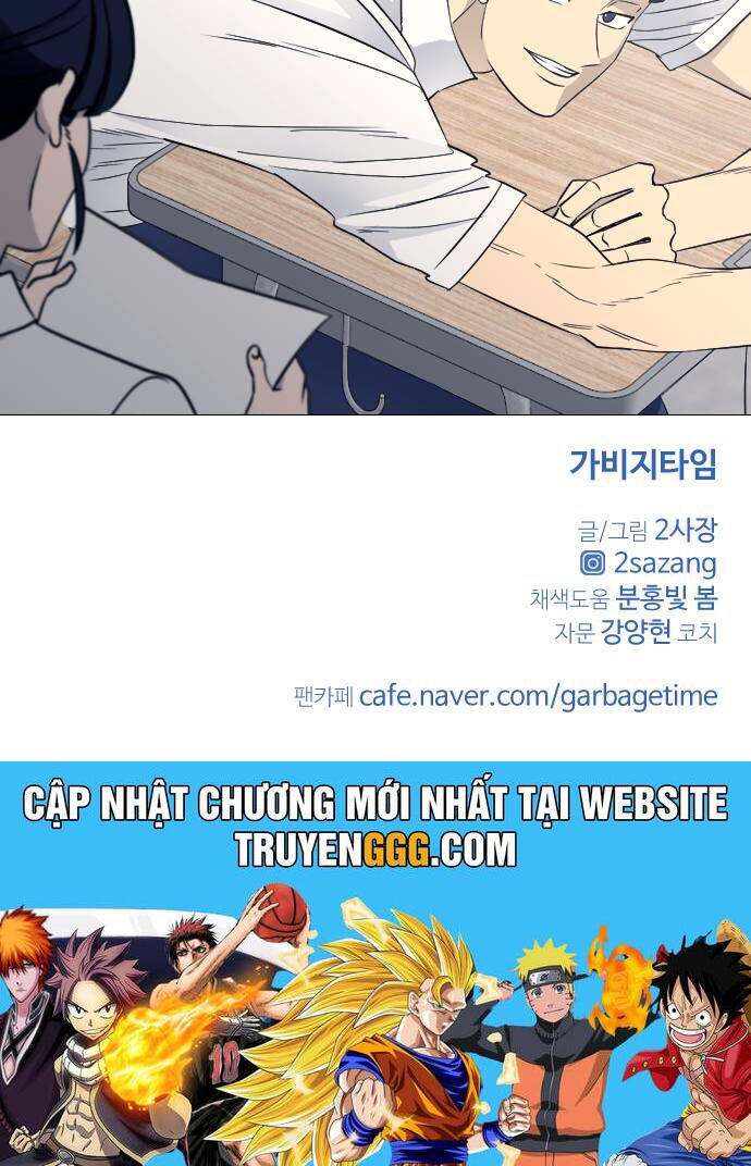 Garbage Time: Chapter 67