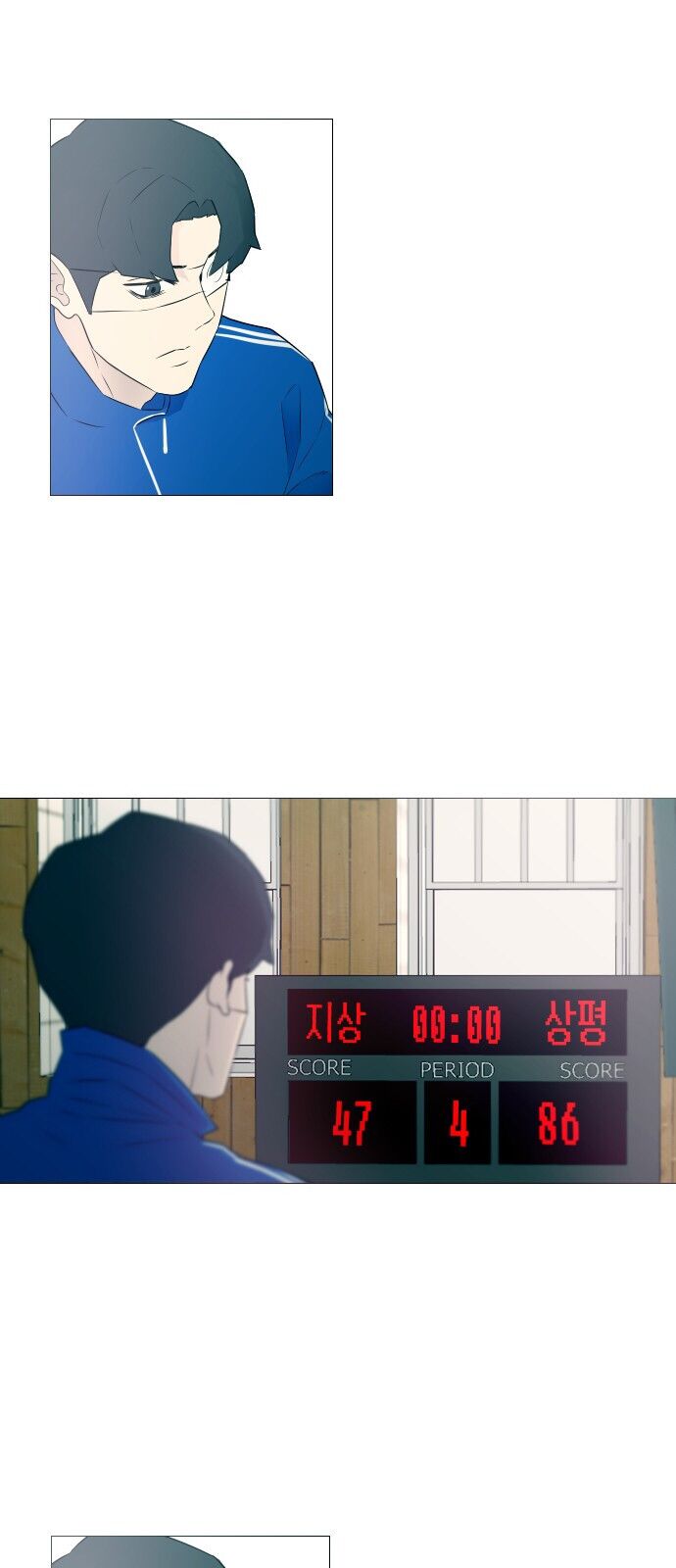 Garbage Time: Chapter 7