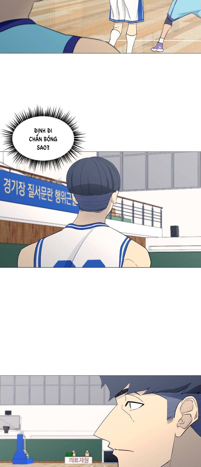 Garbage Time: Chapter 71