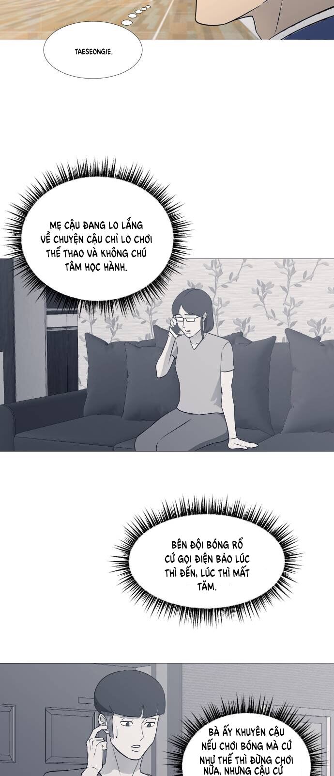 Garbage Time: Chapter 71