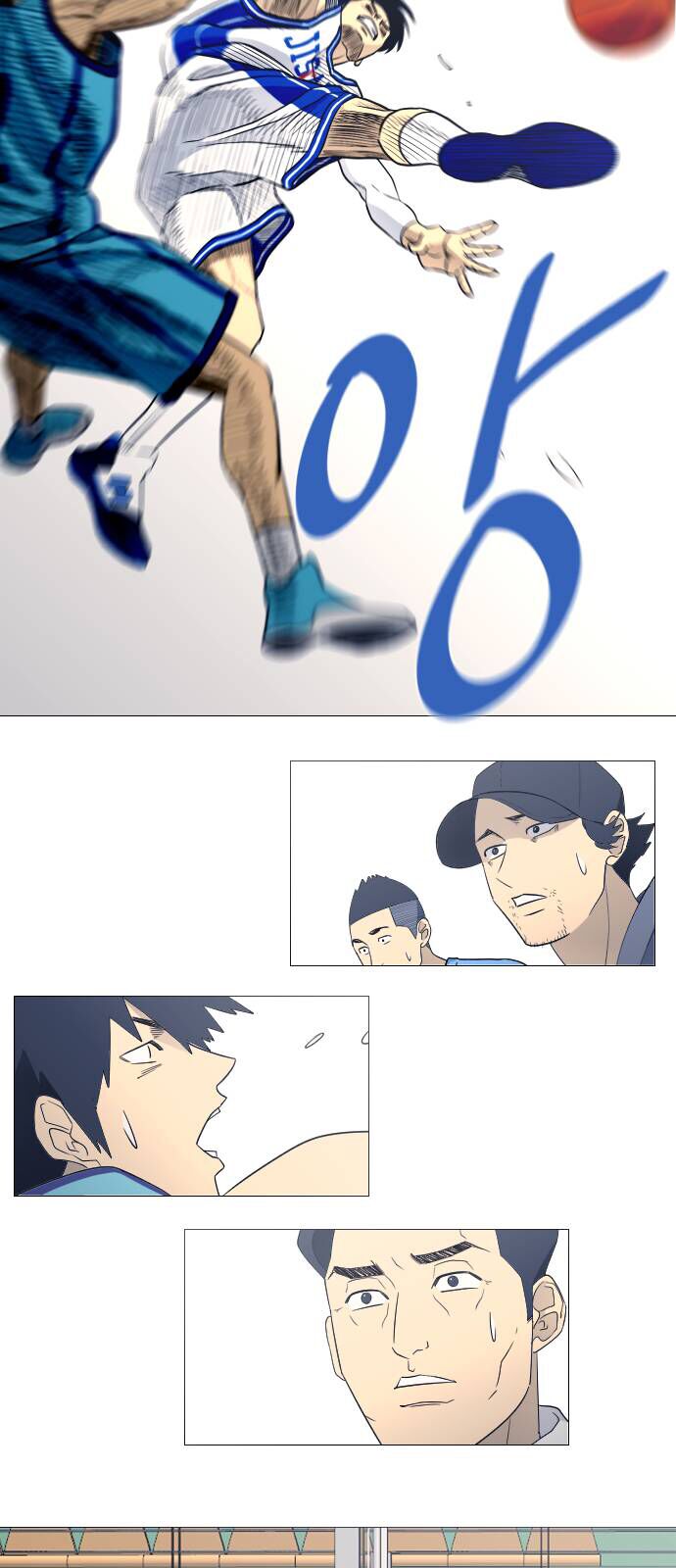 Garbage Time: Chapter 71