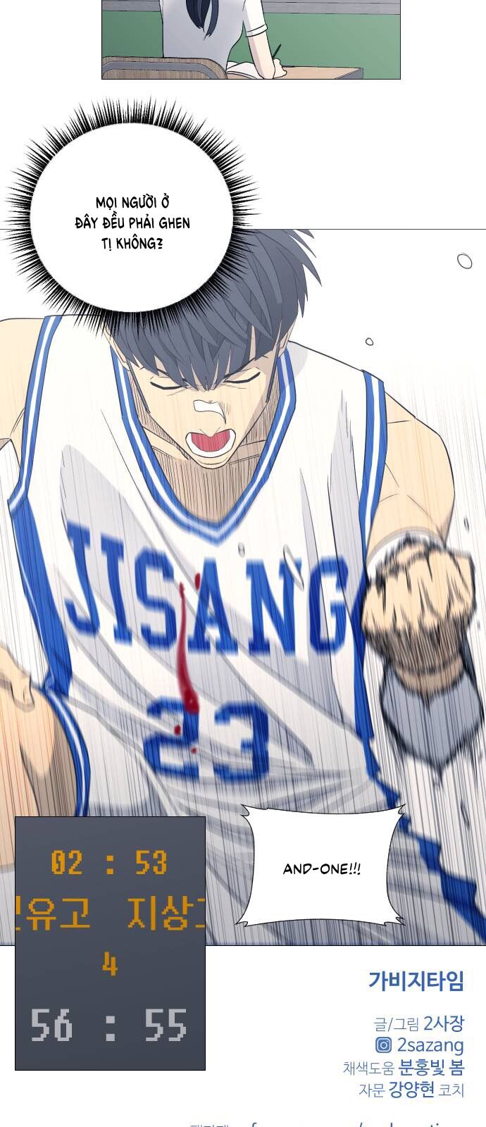 Garbage Time: Chapter 71