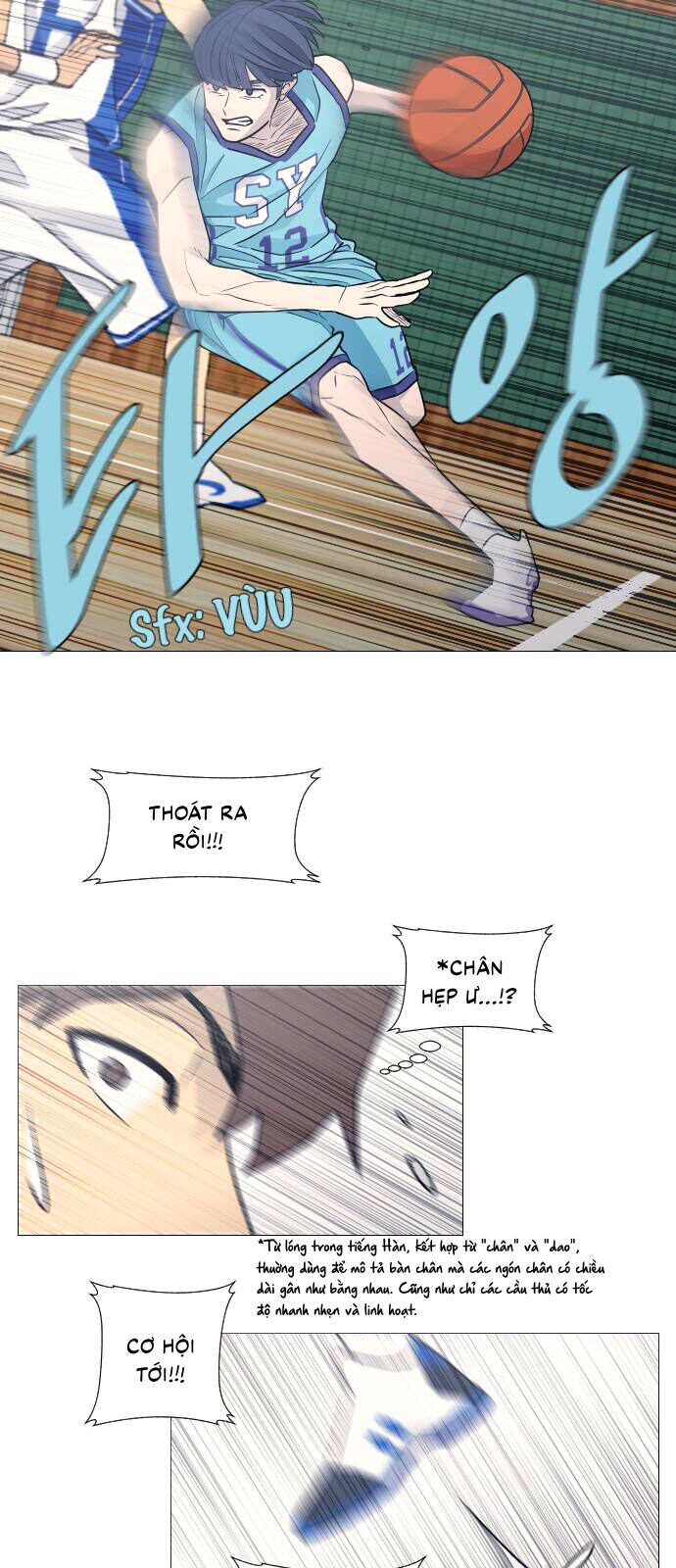 Garbage Time: Chapter 72