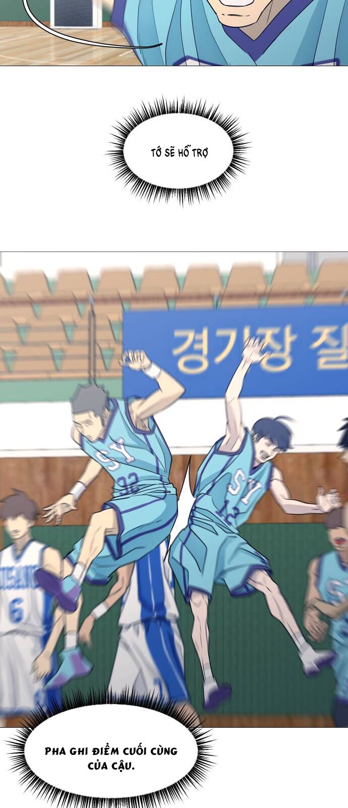 Garbage Time: Chapter 72