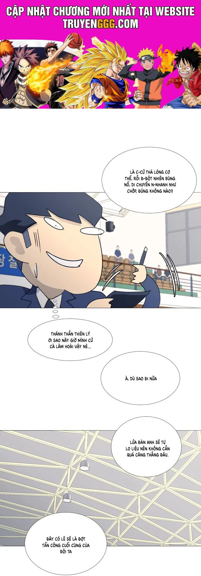 Garbage Time: Chapter 73