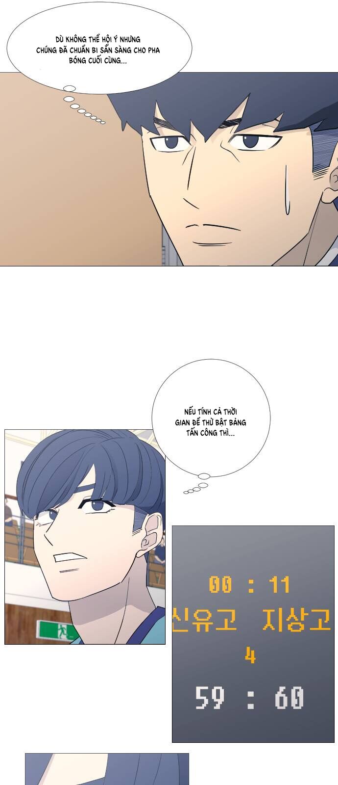 Garbage Time: Chapter 73