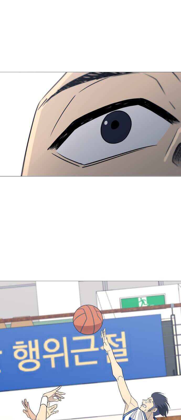 Garbage Time: Chapter 73