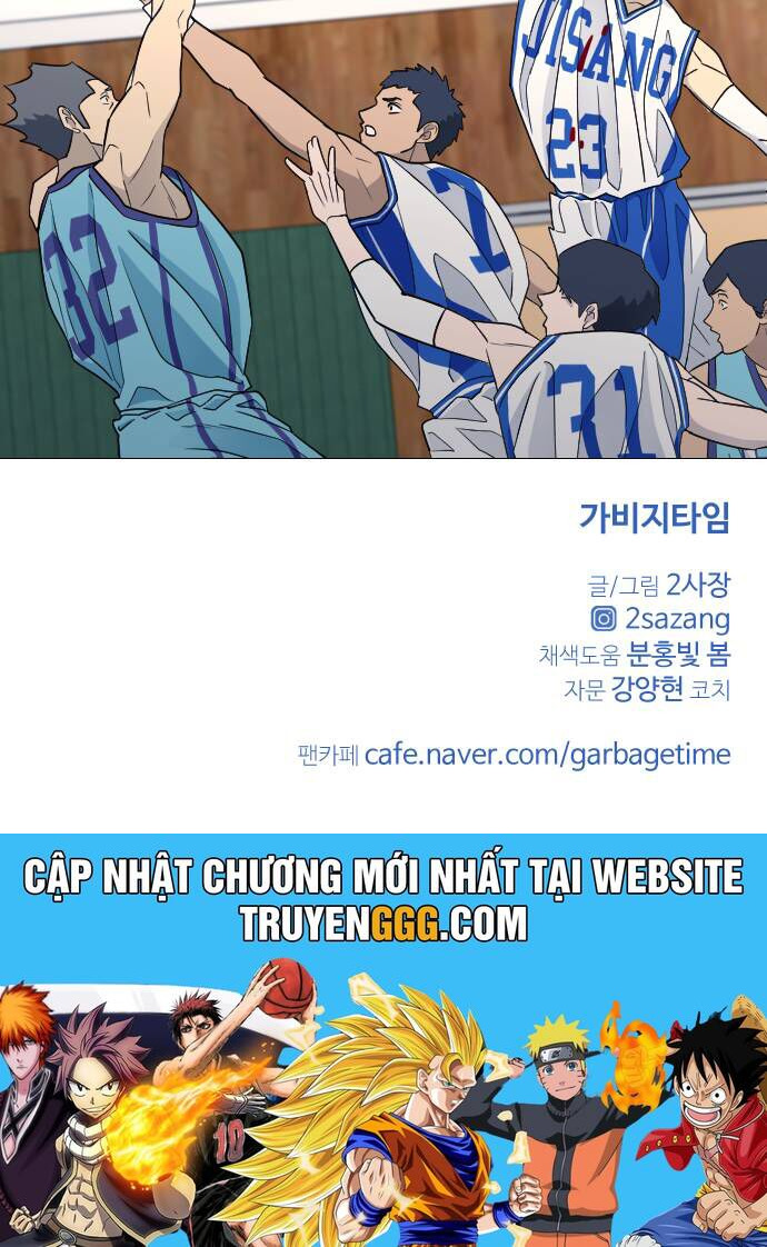 Garbage Time: Chapter 73