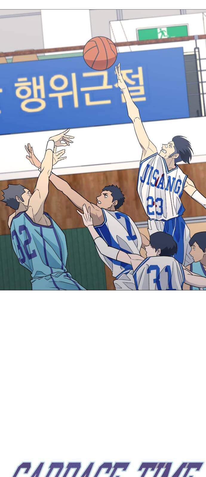 Garbage Time: Chapter 74